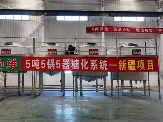 滦平精酿啤酒设备厂—5吨精酿啤酒设备—新疆项目